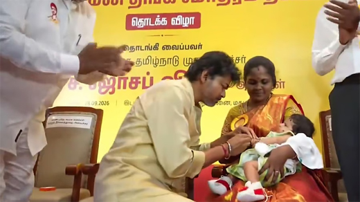 CM Vijay